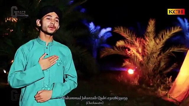 Mah e Ramzan Aya New naat by Muhammad Jahanzaib Qadri full album 2015