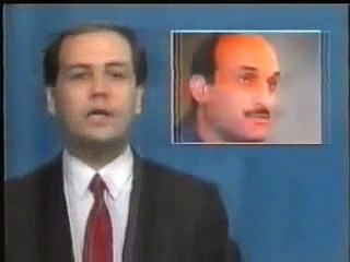 Samir Geagea 1989 Lmanta2a Lshar2iyi