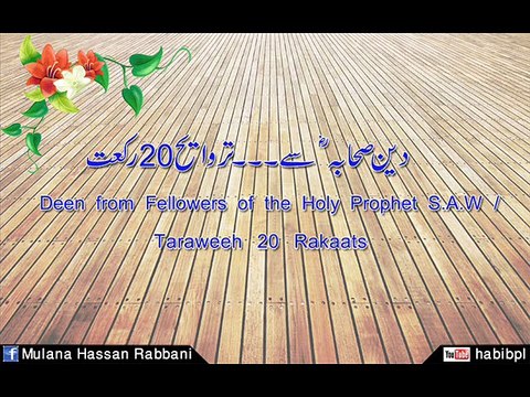 Mulana Hassan Rabbani Deen from Fellowers of the Holy Prophet S.A.W (2)