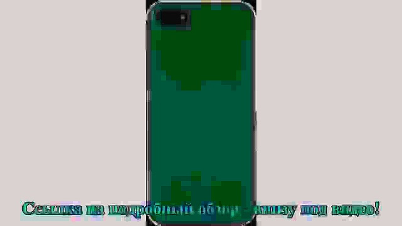 Накладка на заднюю часть для Apple iPhone 5 L