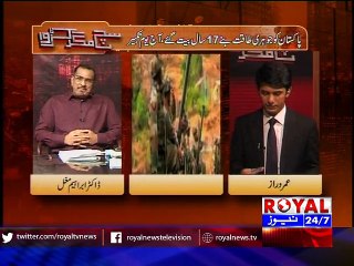 Sach Magar Karwa 28 May 2015 Part 1