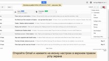 Как настроить Thunderbird для Gmail