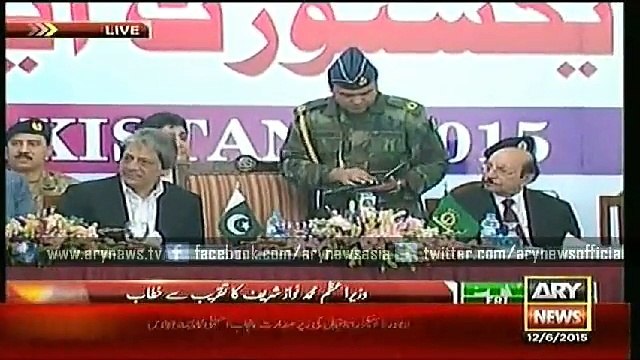 PM Sharif addresses FPCCI ceremony