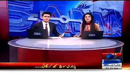 ''karachi kay mukamal pur aman honay tak karwai jari rakhain gay''PM