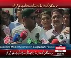 ▶ Donkey Murder Case – Abid Sher Ali blast on Police and offered his arrest -