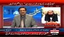 Javed Chaudhary Appeals Nawaz Sharif To Take Action Against Narendra Modi And India