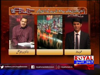 Sach Magar Karwa 28 May 2015 Part 2