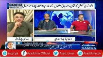 Asad Umar response on Form 15 and Najam Sethi