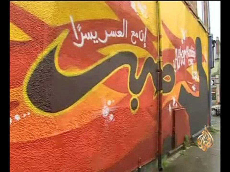 فنان مسلم في بريطانيا