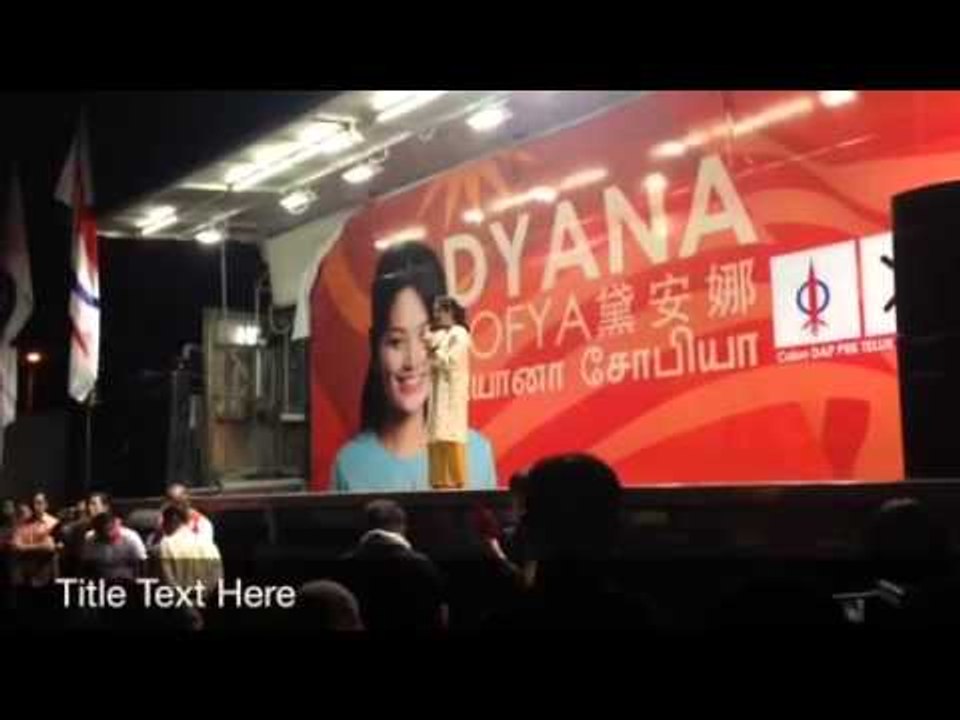 (Newsflash) Dyana Sofya: Ini Bukan Pertandingan Cantik, Ini Masa Memilih Ahli Parlimen Teluk Intan