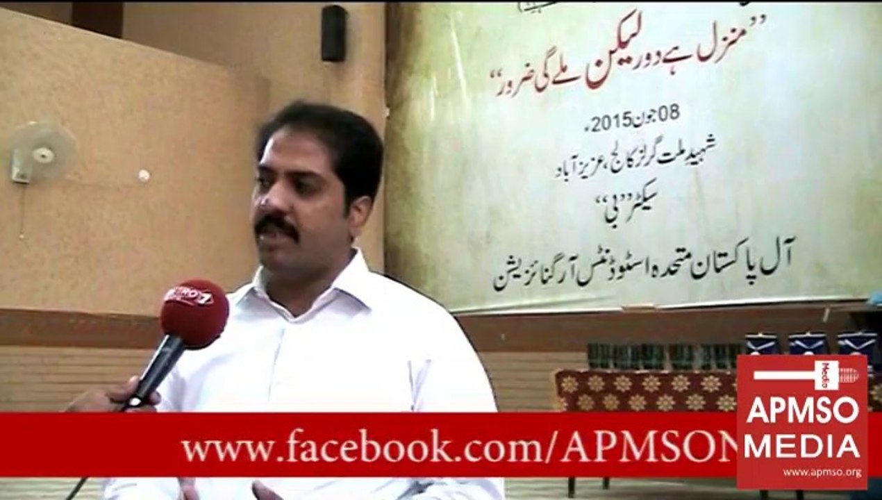 Sirfaraz Ahmed