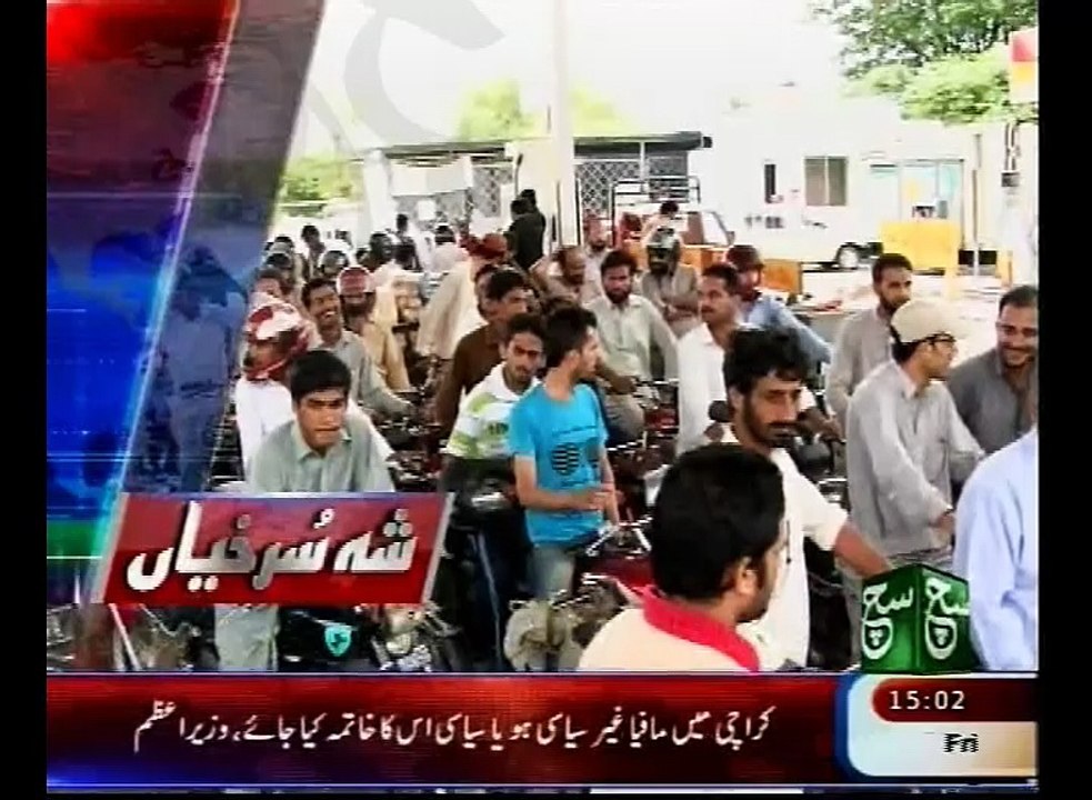 News Bulletin 03pm June 12, 2015