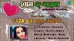 Faza Bhi Hai Jawan | Shaam-E-Ghazal | Nikaah | Salma Agha