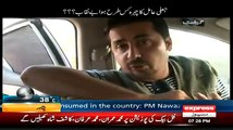 Giraft (Crime Show) On Express News - 12th June 2015