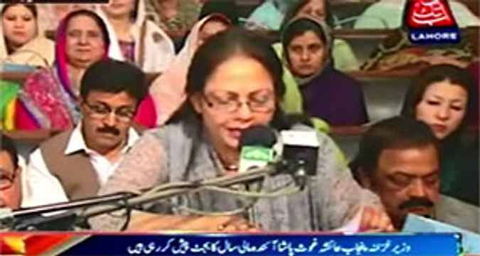 Rs 1,447B 2015-16 Budget presented in Punjab Assembly