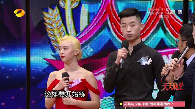 《天天向上》20150612期: 舞蹈学院小情侣节目当场秀恩爱 Day Day Up: Dancing Couples【湖南卫视官方版1080P】