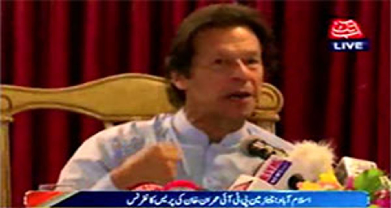 Election Commission itself involved in rigging: Imran