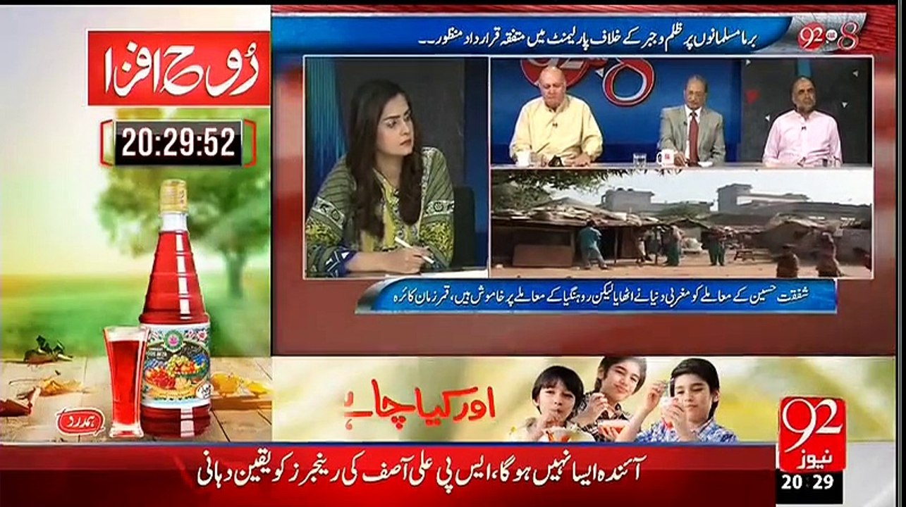 92 at 8 – 12th June 2014