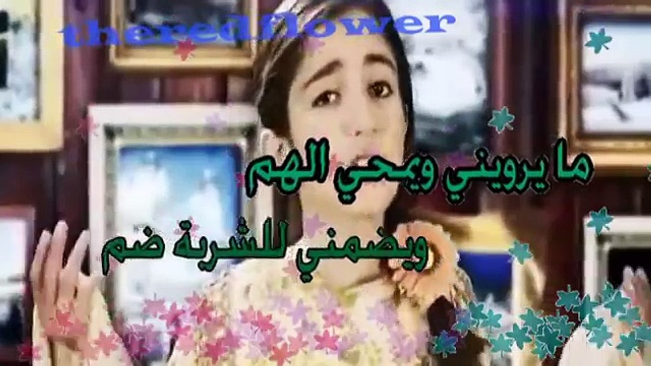 تسحرني ديمة بشار