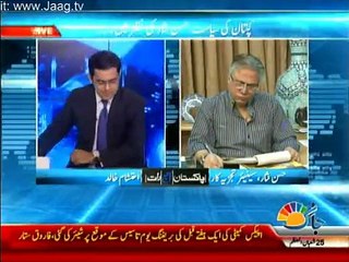 Pakistan Aaj Raat - 12th June 2015