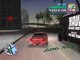 GTA Vice City How to find a police helicopterWITHOUT ANY CHEAT