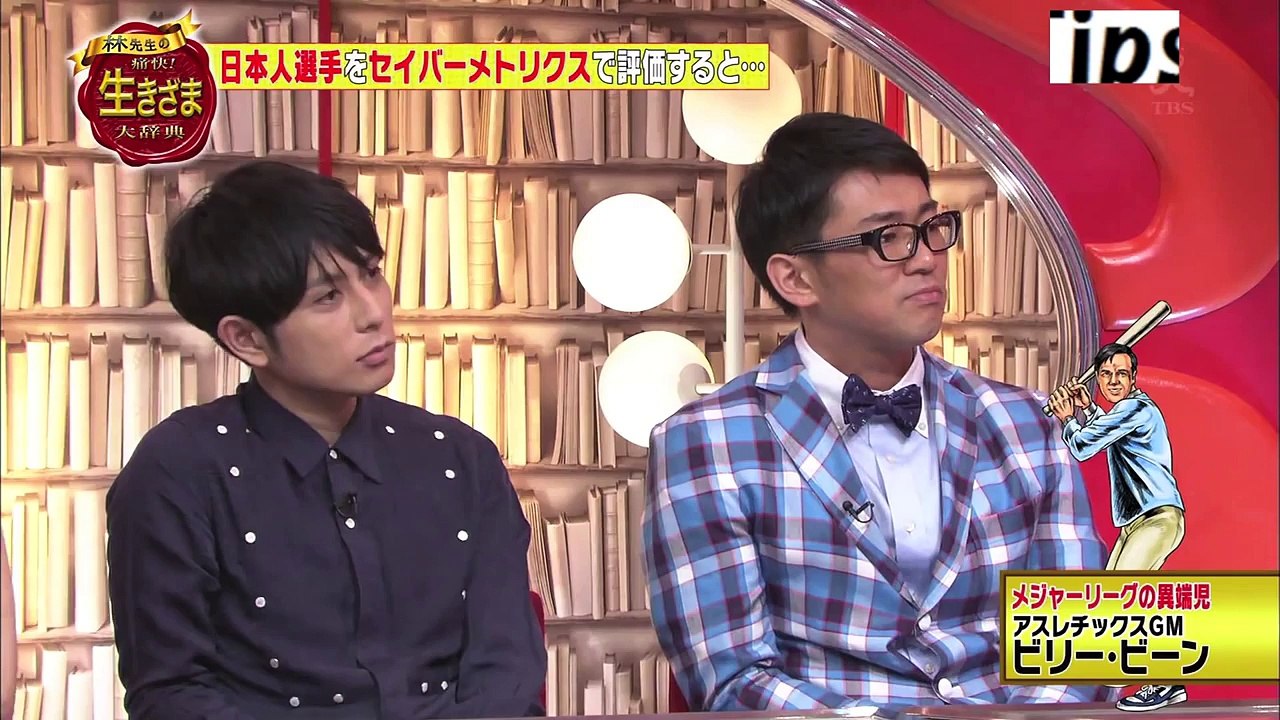 林修先生が松井とイチローを比較すると？