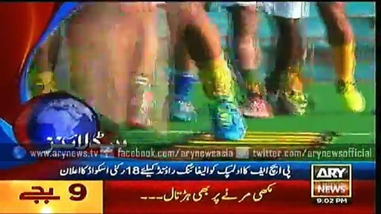 Bulletins – 2100 – Friday – 12 – June – 2015