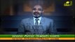 برومو برنامج أفلا تبصرون | الدكتور أمير صالح