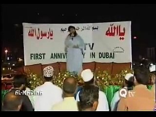 Tajdar e Haram Ae Shehenshah e Deen- Owais Raza Qadri