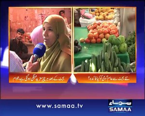 Aam Aadmi, 12 June 2015 Samaa Tv