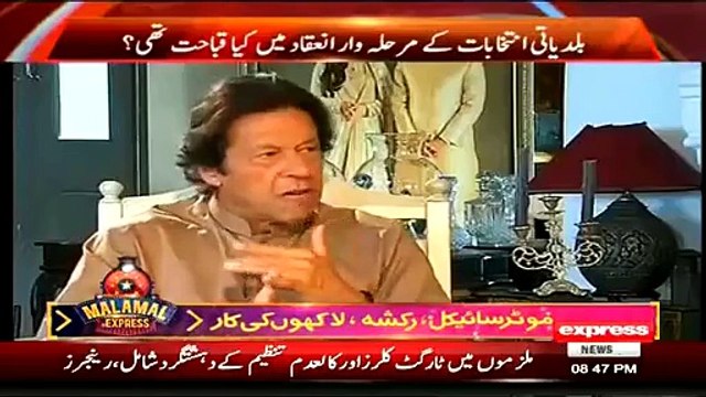 Imran Khan Making Fun of PPP, JUI, ANP by Saying Tri Parties Strikes Were Too Funny