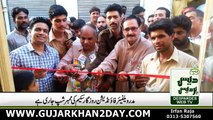 1st Inauguration  of Rozgar Scheme Business