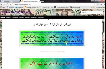 How to Register Neobux Account