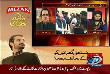 Live With Dr. Shahid Masood (PM Nawaz Sharif in Karachi – 12th June 2015