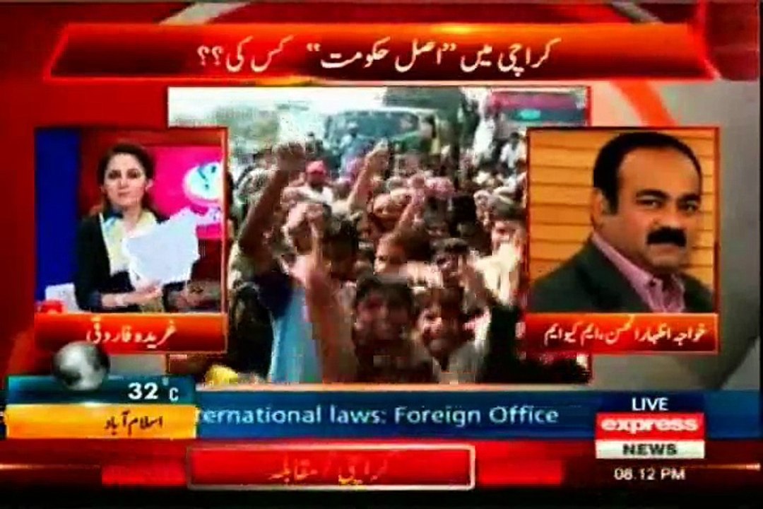 EXPRESS G For Gharida Gharida Farooqi with MQM Khawaja Izhar Ul Hassan (12 June 2015)