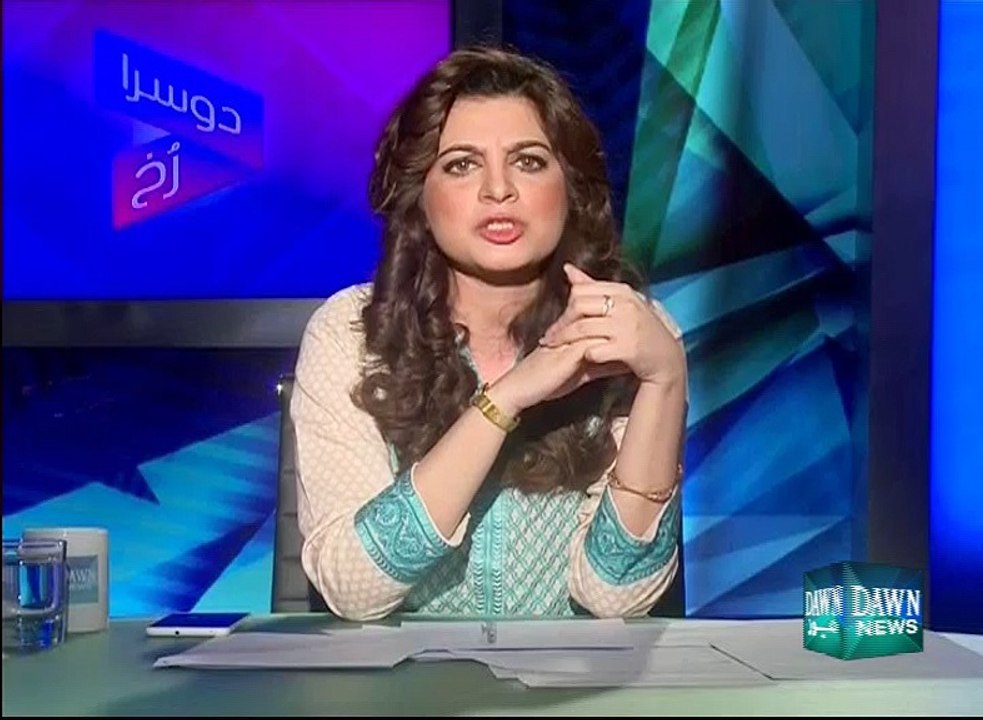 Dusra Rukh - June 12, 2015
