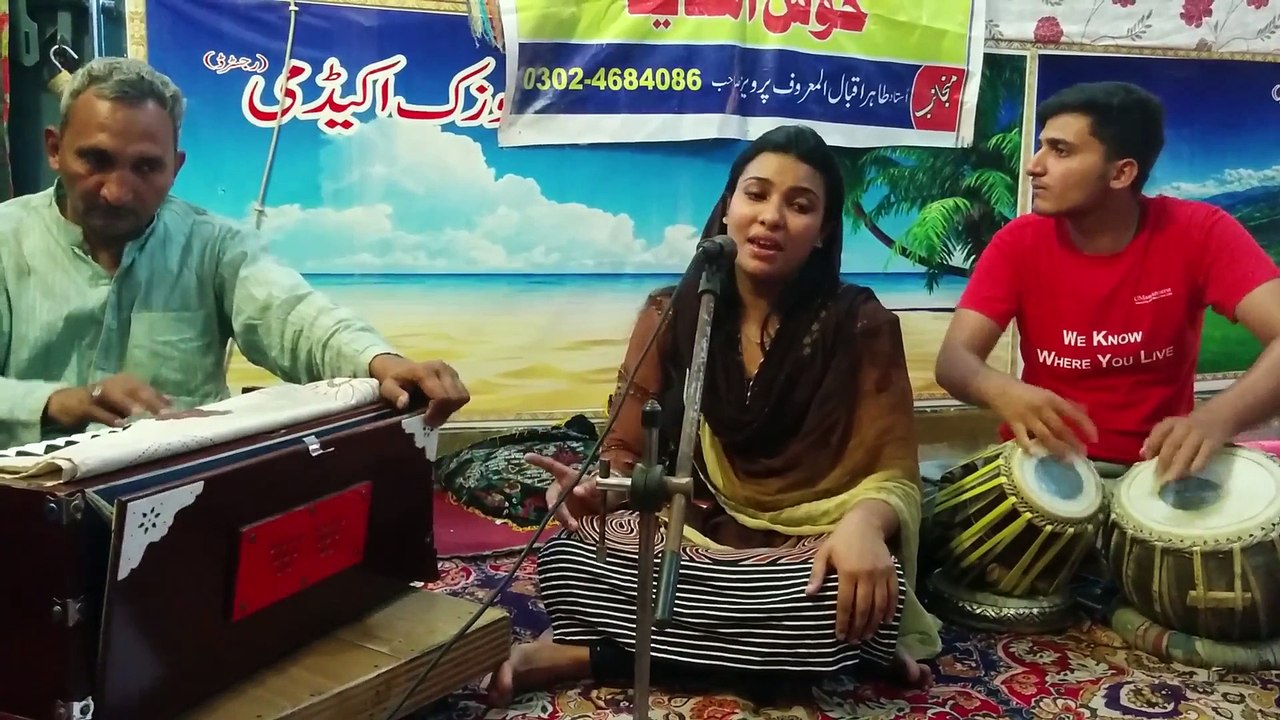 Sajna Nu By Khawaja Sister