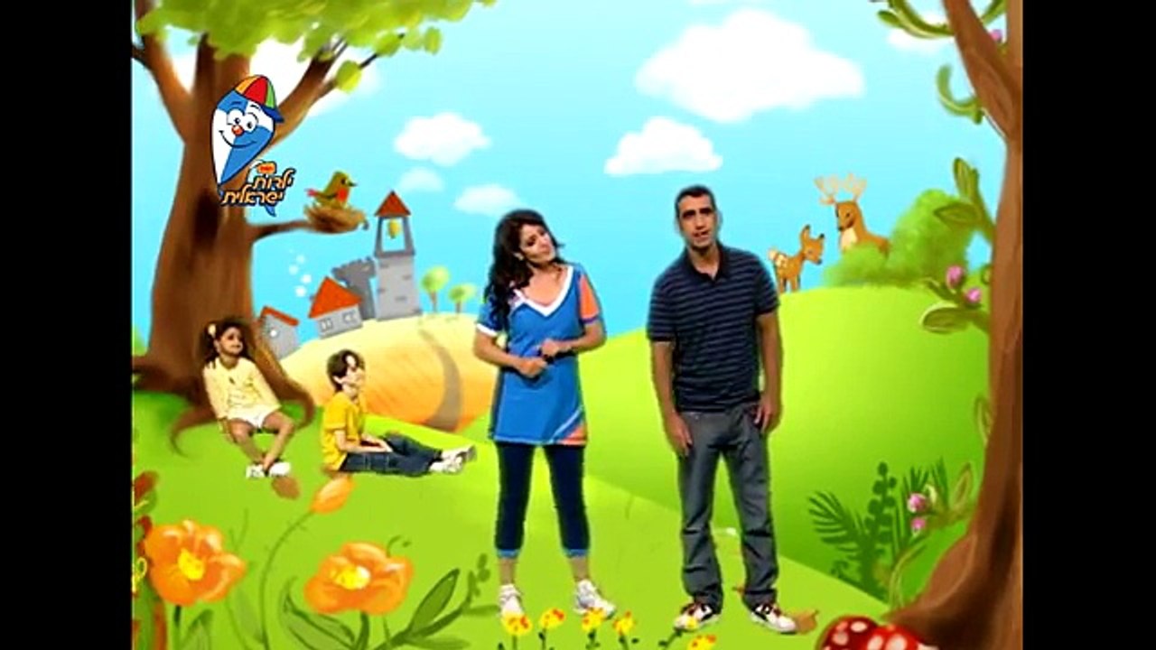 דפנה ואורי: הללויה - שיר לילדים - שירי הופ! ילדות ישראלית