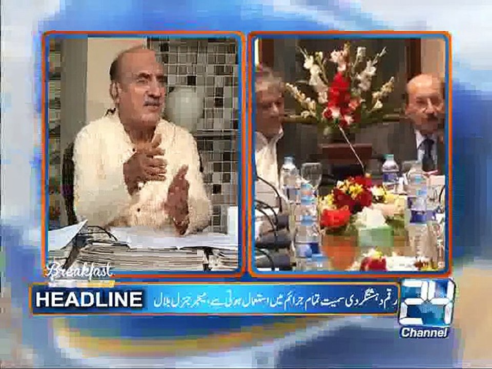 Breakfast With Sajjad Mir 12th June 2015