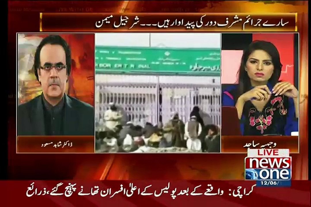 Ek Sitting Minister irani diesel suppliers Mein Involed Hai..Dr Shahid Masood