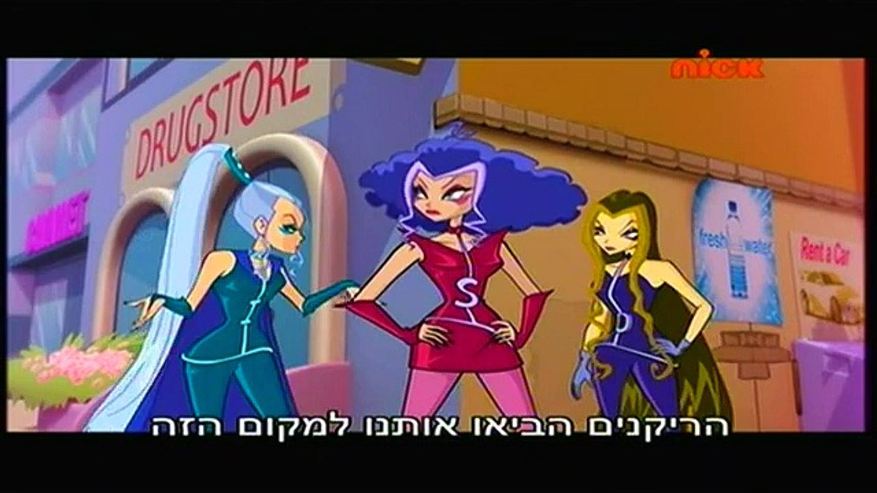 מועדון וונקס עונה 5 פרק 5 מדובב
