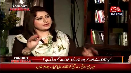 Reham Khan Shares Key Differences Between Herself and Maryam Nawaz as Ambassadors