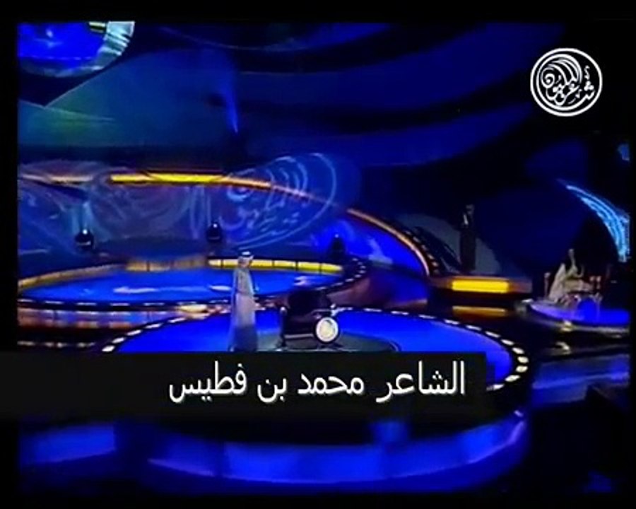 الشاعر محمد بن فطيس شاعر المليون الجزء الاول (أ)