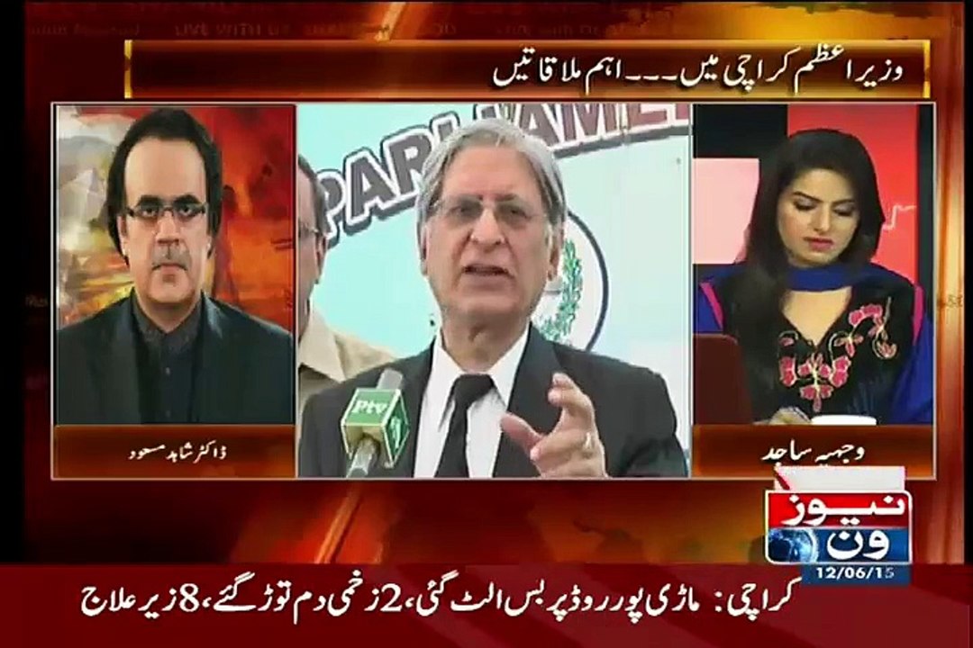 ▶ Dr Shahid masood -  Aitzaz Ahsan Buhat Zayda PPP Ke Qayadat Ko Andar Se Pasand Nahi Karte
