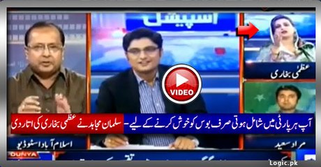 You Join Each Party Just To Make Its Boss Happy, Salman Mujahid (MQM) Blast On Uzma Bukhari (PMLN)