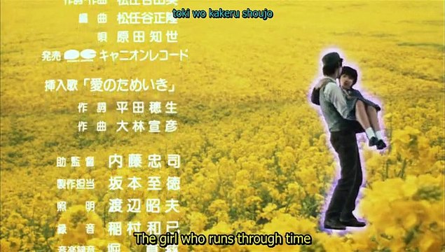 [AmeAgari] Harada Tomoyo - Toki wo kakeru shoujo 1983 - ED [Eng sub]