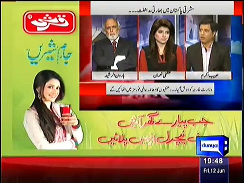 Habib Akram Reveals Inside Story And Shares That Why India Is Doing This