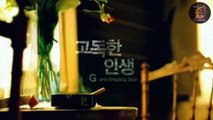 고독한 인생 (Lonely Life) - 소지섭 (So Ji Sub) (Feat. Yoo Seung Ho) [Sub esp - eng - han]