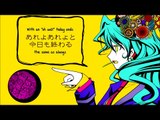 【Yukari_V4】This Fucked Up Wonderful World Exists For Me 【Vocaloidカバー】
