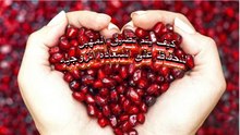 كيف يتم تضيق المهبل والحفاظ على السعاده الزوجيه